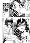 催●学習試し読み4ページ