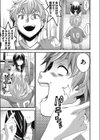 催●学習試し読み5ページ
