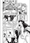 催●学習試し読み6ページ