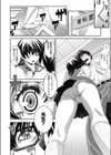 催●学習試し読み8ページ