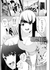 相思相愛試し読み1ページ