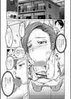 人妻上司 性欲強い試し読み2ページ