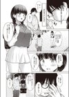 Cutie Chaser試し読み6ページ