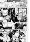 2人の母親試し読み5ページ