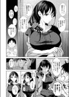 2人の母親試し読み6ページ