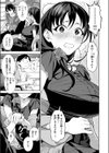 2人の母親試し読み7ページ