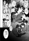2人の母親試し読み10ページ