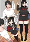 友達のパパは盗撮魔試し読み2ページ