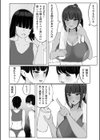 生真面目な陸上部部長が性に目覚めて雌になる試し読み2ページ