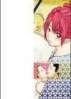 黒木パック試し読み4ページ