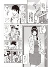 黒木パック試し読み6ページ