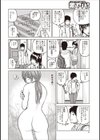 黒木パック試し読み8ページ