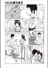 黒木パック試し読み9ページ