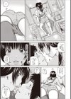 黒木パック試し読み11ページ