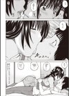 黒木パック試し読み12ページ