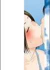 黒木パック試し読み14ページ