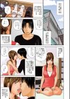 黒木パック試し読み15ページ
