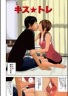 黒木パック試し読み16ページ