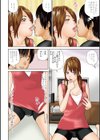 黒木パック試し読み18ページ