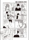 黒木パック試し読み19ページ