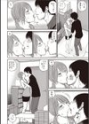 黒木パック試し読み20ページ