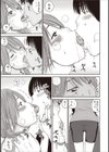 黒木パック試し読み21ページ