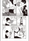 黒木パック試し読み22ページ
