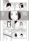 黒木パック試し読み27ページ