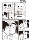 黒木パック試し読み28ページ