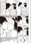黒木パック試し読み29ページ