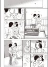 黒木パック試し読み30ページ