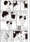 黒木パック試し読み31ページ