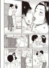 黒木パック試し読み32ページ
