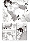 黒木パック試し読み38ページ