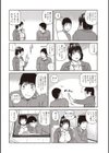 黒木パック試し読み40ページ