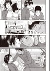 黒木パック試し読み41ページ