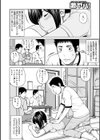 黒木パック試し読み46ページ