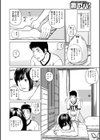 黒木パック試し読み48ページ