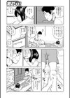黒木パック試し読み49ページ