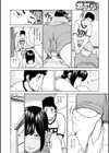 黒木パック試し読み50ページ