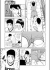 黒木パック試し読み51ページ
