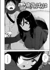 雪の中からこんばんは試し読み1ページ
