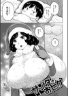 サンタのおヒゲ試し読み1ページ