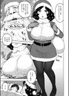 サンタのおヒゲ試し読み5ページ
