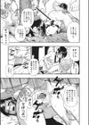 落花枝に還らず試し読み5ページ