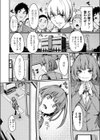 逃げ足最速のはぐメタ女子！試し読み4ページ