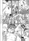 召喚JKゴブリン団の性処理係になる試し読み2ページ