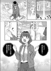 召喚JKゴブリン団の性処理係になる試し読み4ページ