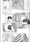 おしおき試し読み4ページ