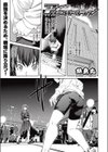 アナザーファイトクラブ試し読み1ページ